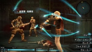 Final Fantasy Type-0 (PSP)