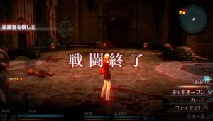 Final Fantasy Type-0 (PSP)