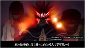 Naruto Shippuden : Ultimate Ninja Heroes 3 (PSP)