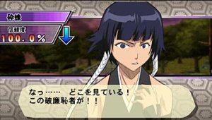 Bleach Heat the Soul 3 (PSP)