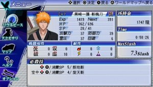 Bleach Soul Carnival 2 (PSP)