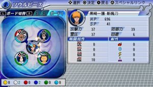 Bleach Soul Carnival 2 (PSP)