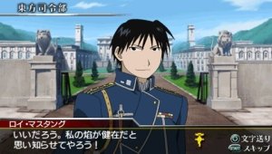 Full Metal Alchemist BrotherHood (PSP)