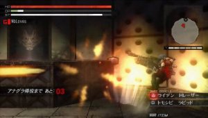 God Eater (PSP)