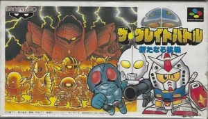 ROM FR SD The great battle download