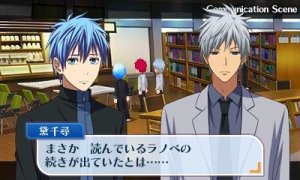 Kuroko no Basket Mirai e no Kizuna (3ds)