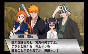 Bleach Blade Battlers (PS2)