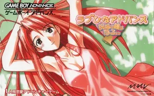 ROM FR Love Hina Advance download