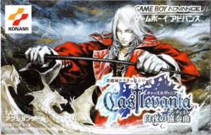 Castlevania : Harmony of Dissonance (GBA)