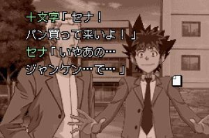 Eyeshield 21 DevilBats DevilDays (GBA)