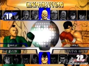 Hajime No Ippo Victorious Boxers All Stars (PS2)