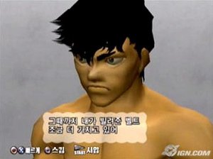 Hajime No Ippo Victorious Boxers All Stars (PS2)