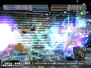 GetBackers Dakkanya Ubawareta Mugenjô (PS2)