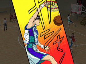 Dear Boys Fast Break ! (PS2)