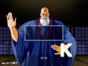 Hokuto no Ken Gekiuchi Zero (pc)