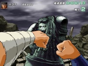 Hokuto no Ken Gekiuchi Zero (pc)