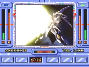 Ginga Ojôsama Densetsu Yuna FX : Kanashimi no Siren (PC-FX)