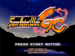 Super Robot Taisen GC (Gamecube)