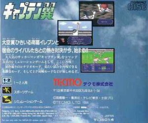 Captain Tsubasa (mega cd)