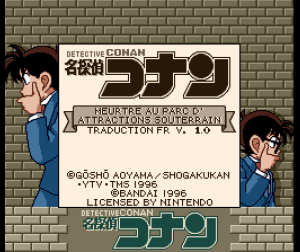 patch Meitantei Conan&nbsp;: Chika Yuuenchi Satsujin Jiken