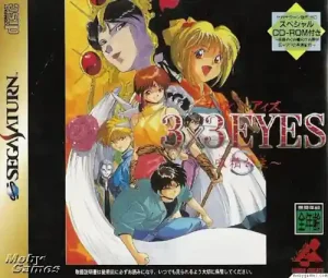 ROM 3x3 Eyes&nbsp;: Kyuusei Koushu S download