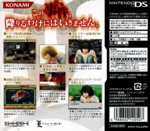 L the ProLogue to Death Note Spiraling Trap (DS)