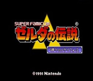 ROM BS Zelda no densetsu&nbsp;: Kamigami no Triforce download