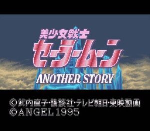 patch Bishoujo Senshi Sailor Moon Another Story