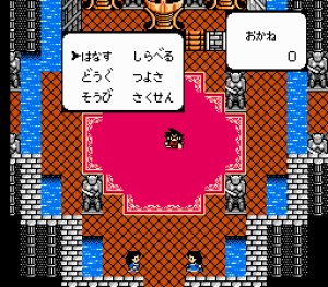 Famicom Jump II Saikyo no Shichinin (nes)