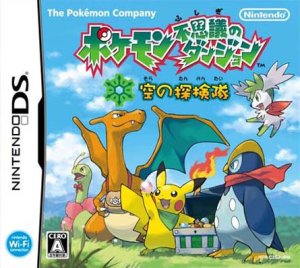 ROM FR Pokemon Mystery Dungeon - Explorers of Sky download