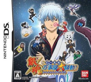 Gintama Yorozuya Daisoudou (DS)Les jeux Gintama