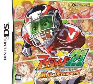 Eyeshield 21 Max Devil Power (DS)Manga Game #7 - Eyeshield 21 Max Devil (…)