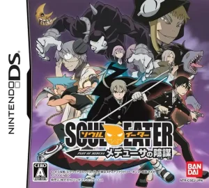 patch Soul Eater Medusa no Inbou