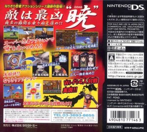 Naruto Shippuden Ninja Council 3 - European Version (ds)