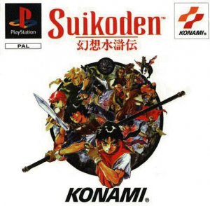 ROM FR Suikoden download