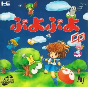 ROM Puyo Puyo CD download