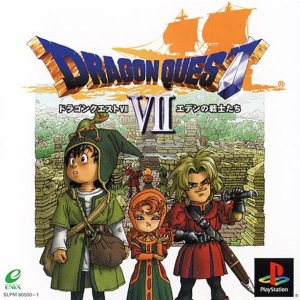 Dragon Quest 7 (PSX)