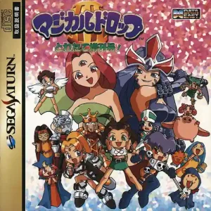 ROM Magical Drop III download