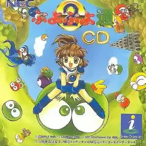 ROM Puyo Puyo CD Tsuu download