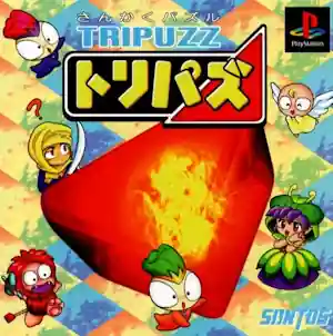 ROM Tripuzz download