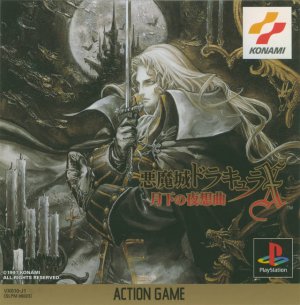 ROM Akumajou Dracula X - Gekka no Yasoukyoku download
