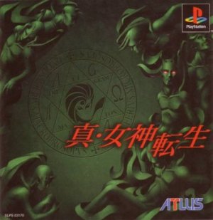 ROM Shin Megami Tensei download