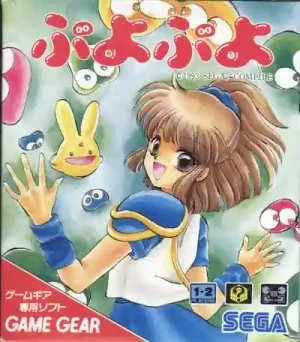ROM Puyo Puyo download