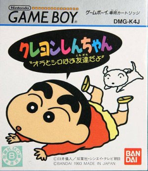 ROM Crayon Shin Chan  download