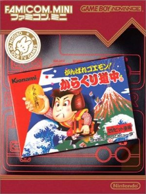 ROM Famicom Mini Vol 20 Ganbare Goemon&nbsp;! Karakuri Douchuu download