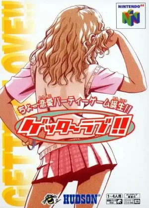 ROM Getter Love&nbsp;!! Cho Renai Party Game download
