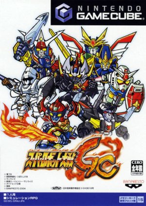 ROM Super Robot Taisen GC download