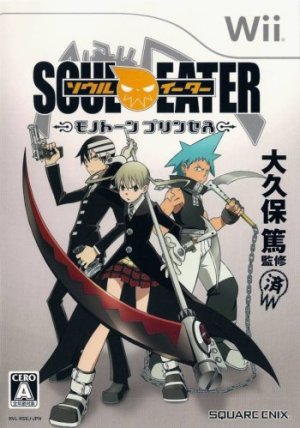 ROM Soul Eater Monotone Princess download