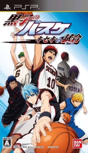 ROM Kuroko no Basuke Kiseki no Game download