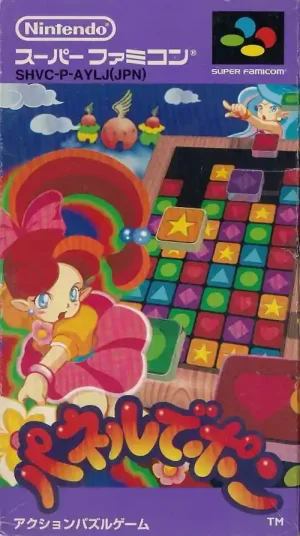 ROM Panel de Pon download